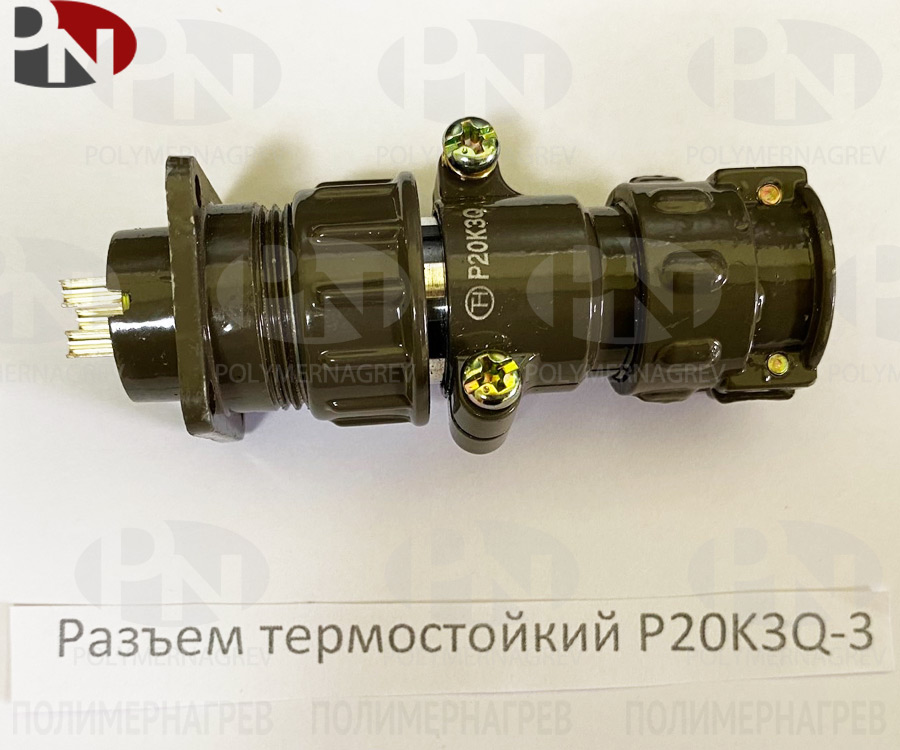 Разъем термостойкий P20K3Q-3