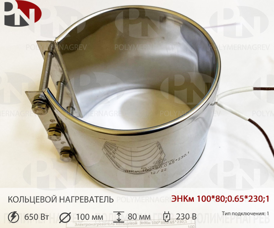 Кольцевой нагреватель миканитовый Ø 90-100 мм, ширина 80 мм, 650 Вт ЭНКм 100*80;0.65*230;1 фото Полимернагрев