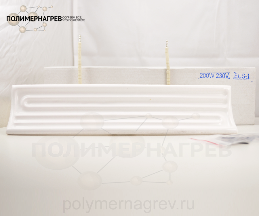 ECS-1 инфракрасный излучатель керамический 245 х 60 мм 100 - 1000 Вт фото Полимернагрев