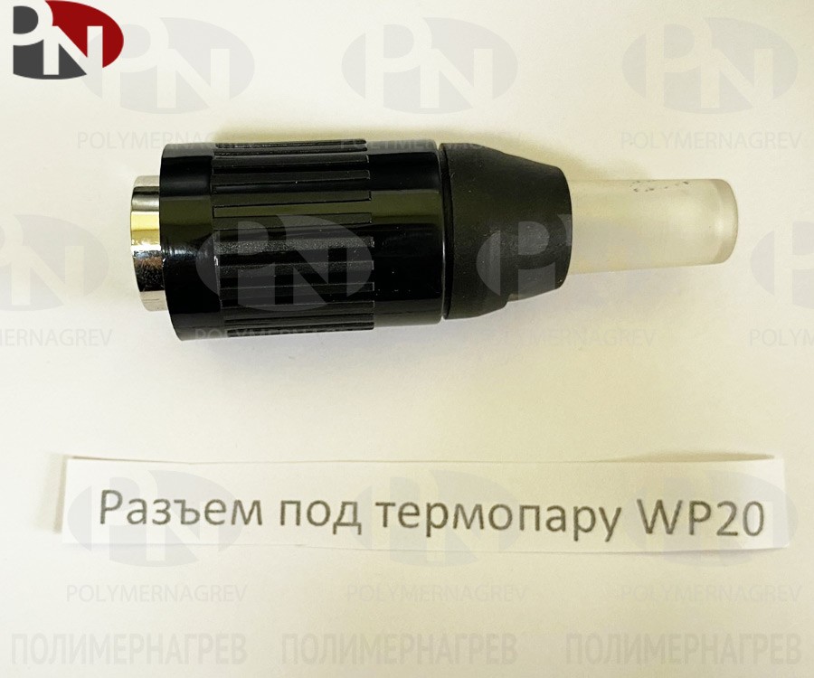 Разъем под термопару WP20 фото Полимернагрев
