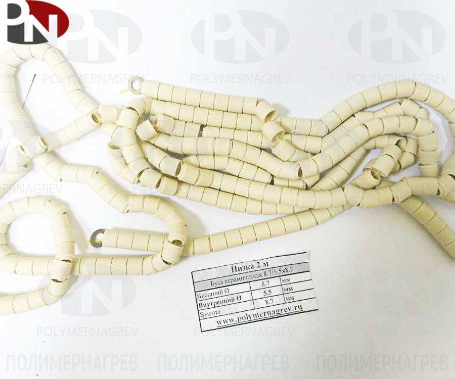 Бусы керамические SCB-01 №11 низка 2 м
