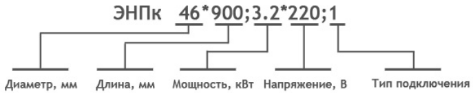 маркировка.png