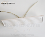 ECP-1 керамический инфракрасный излучатель 245х60мм 100-1000Вт