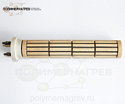 Сухой ТЭН 1,3 кВт 220 В